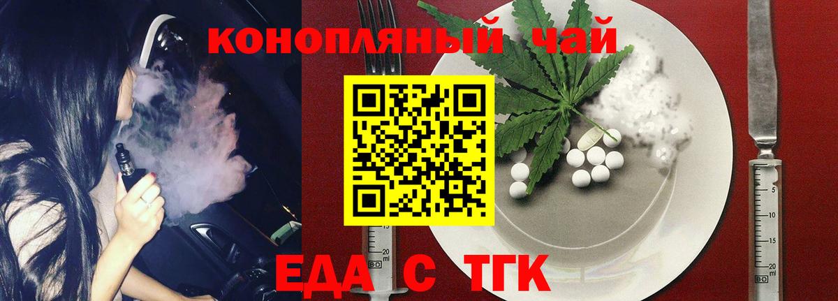 ГАШИШ  Кумертау  Вход с VPN  Кокаин  ЭКСТАЗИ  Меф кристаллы  МЕФ  Конопля 