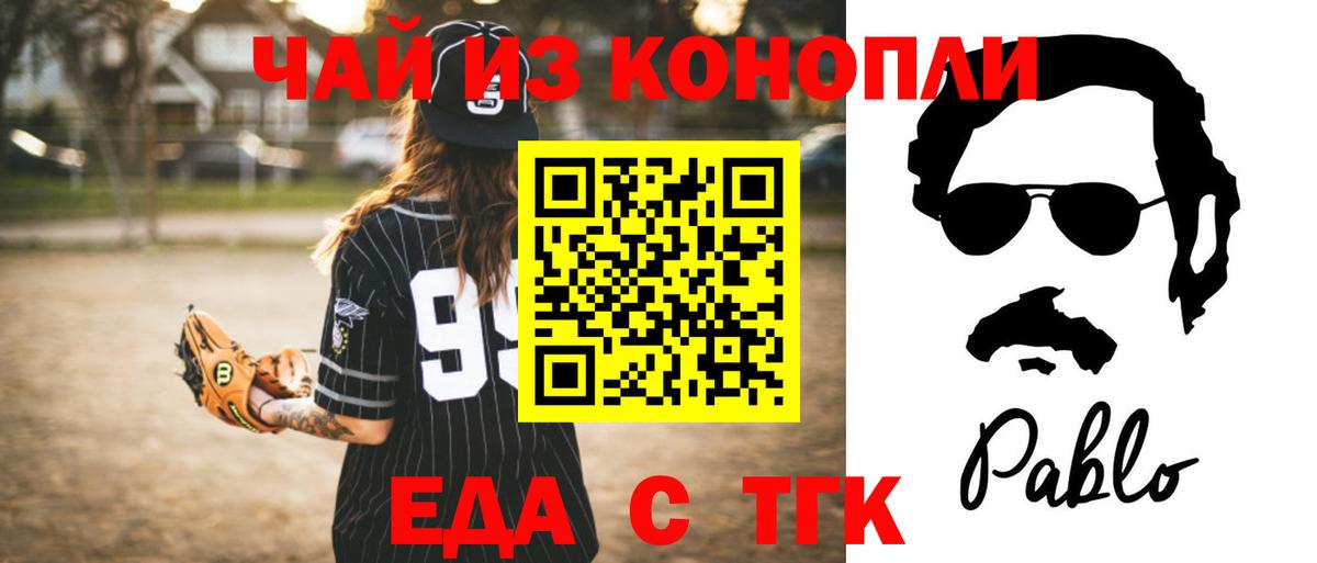 Cannafood конопля  Вход с VPN  Кумертау 