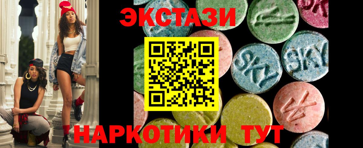 МЕГА ССЫЛКА  Ecstasy бентли  цена наркотик  ЭКСТАЗИ Philipp Plein  Вход с VPN  Кумертау 