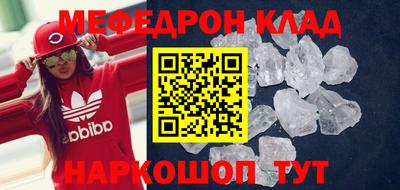 первитин Заводоуковск