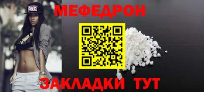 первитин Заводоуковск