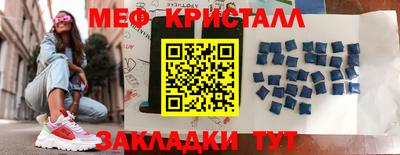 альфа пвп Жуковский