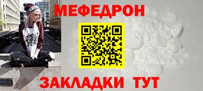 MDMA Заволжье