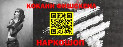 альфа пвп Жуковский
