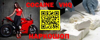 альфа пвп Жуковский