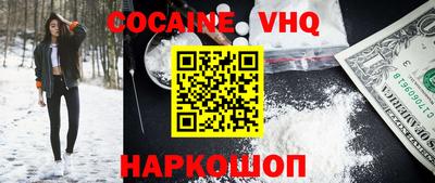 альфа пвп Жуковский