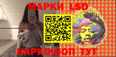 альфа пвп Жуковский