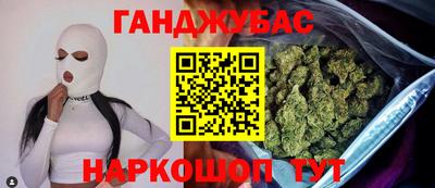 альфа пвп Жуковский