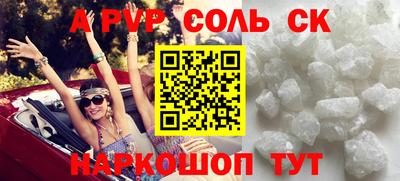 первитин Заводоуковск