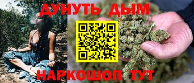 альфа пвп Жуковский