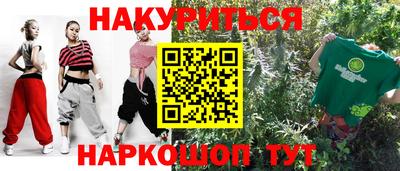 альфа пвп Жуковский
