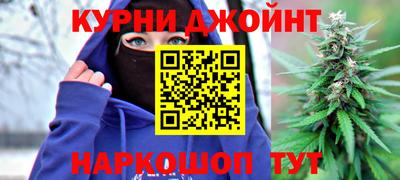 альфа пвп Жуковский