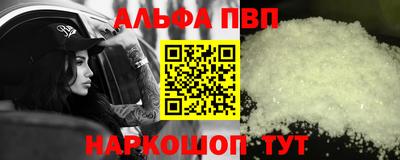 первитин Заводоуковск