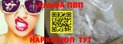 первитин Заводоуковск