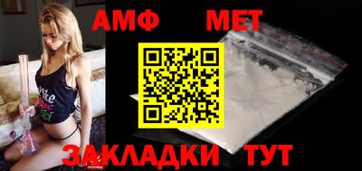 первитин Заводоуковск
