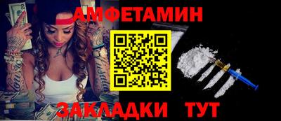 первитин Заводоуковск