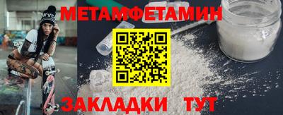 альфа пвп Жуковский