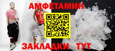 альфа пвп Жуковский
