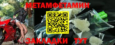 альфа пвп Жуковский