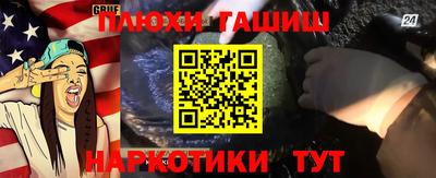 первитин Заводоуковск