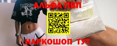 первитин Заводоуковск