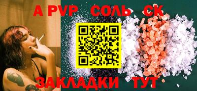 MDMA Заволжье