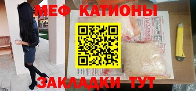 альфа пвп Жуковский