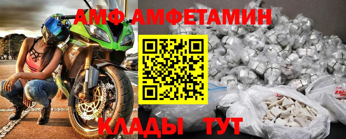 МЕТАМФЕТАМИН  Вход с VPN  Кумертау  МЕТАМФЕТАМИН Methamphetamine  МЕТАМФЕТАМИН Methamphetamine 
