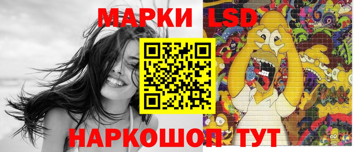 Кумертау  Марки NBOMe 1500мкг  Вход с VPN 