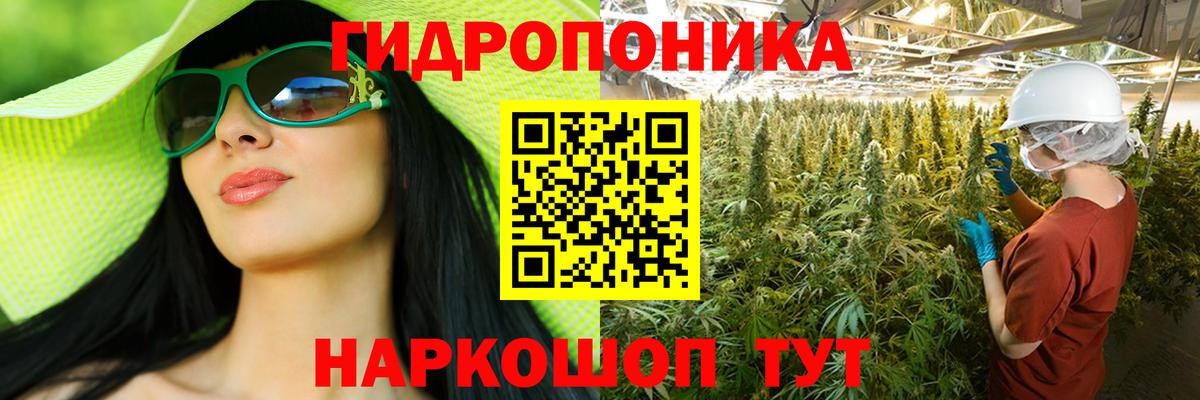 Канабис план Кумертау