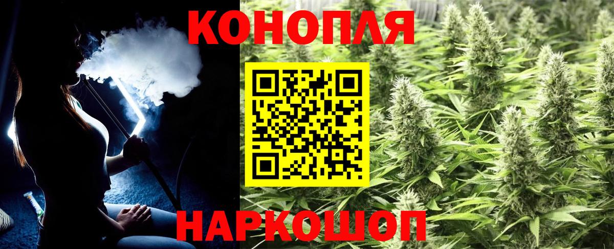 Кумертау  Канабис ГИДРОПОН  Каннабис LSD WEED  Вход с VPN  Бошки Шишки MAZAR  МАРИХУАНА MAZAR 
